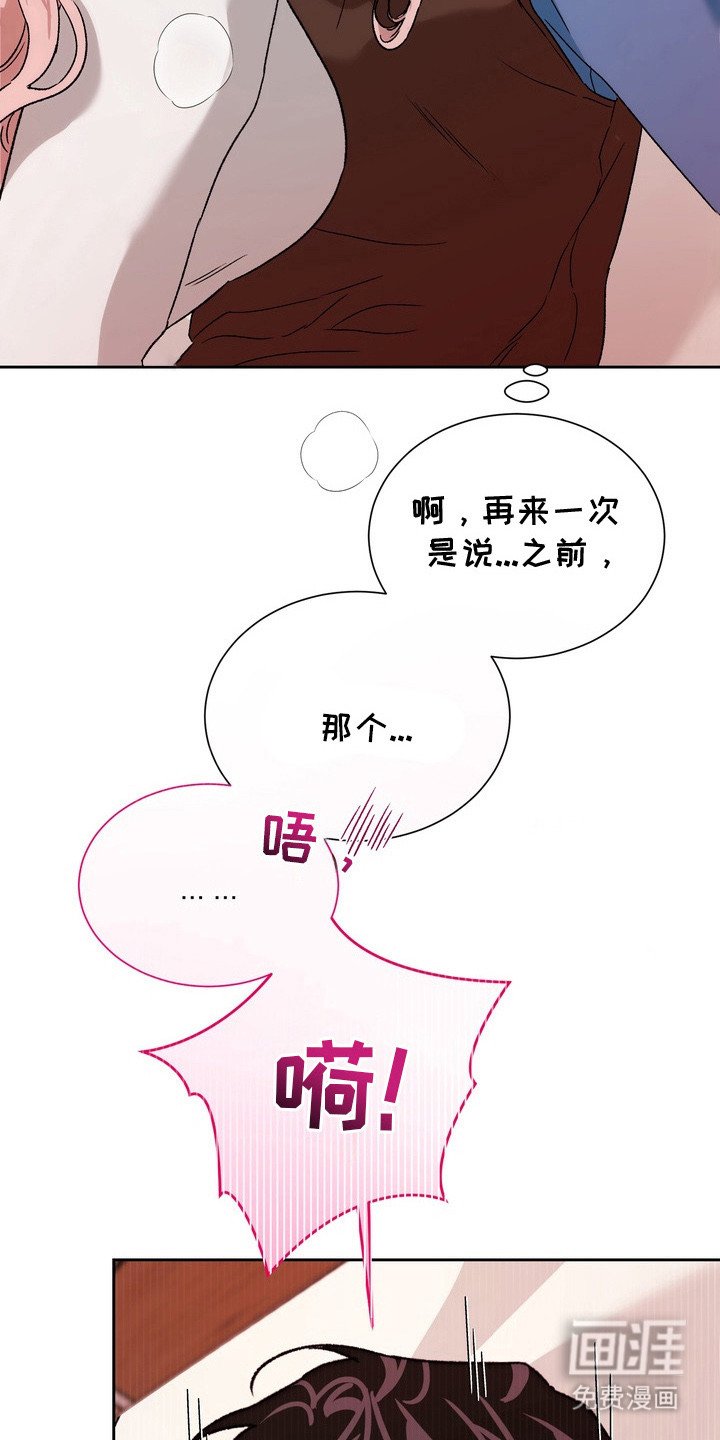第6章：再试一次