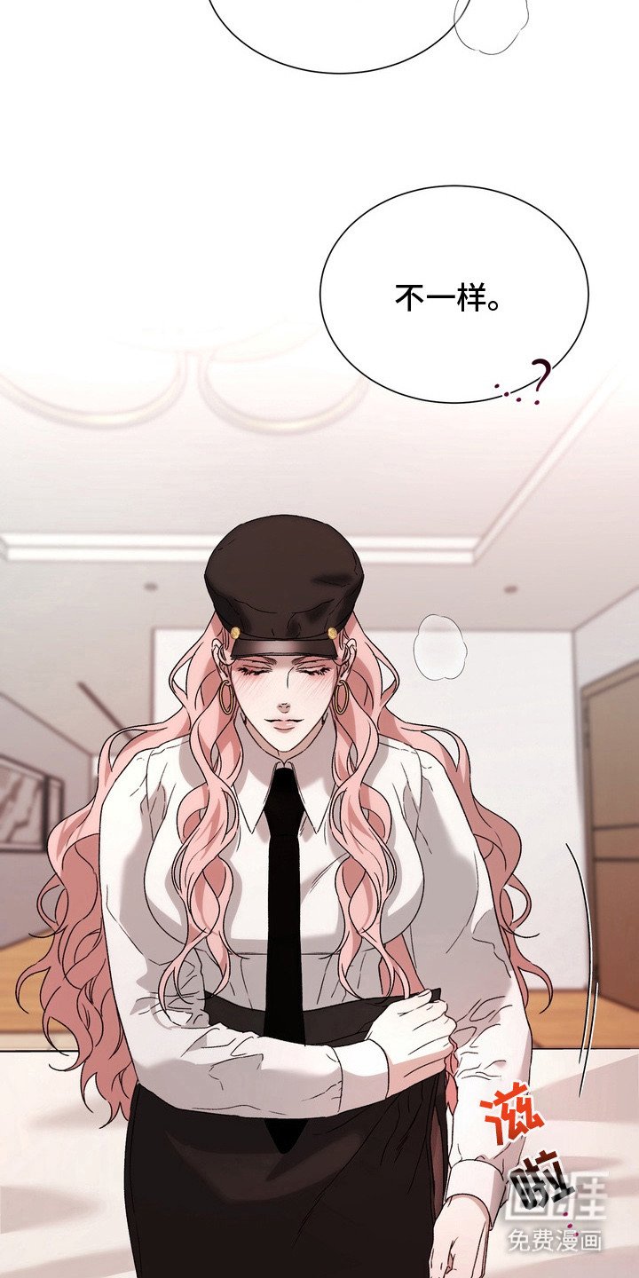 第7章：看着我