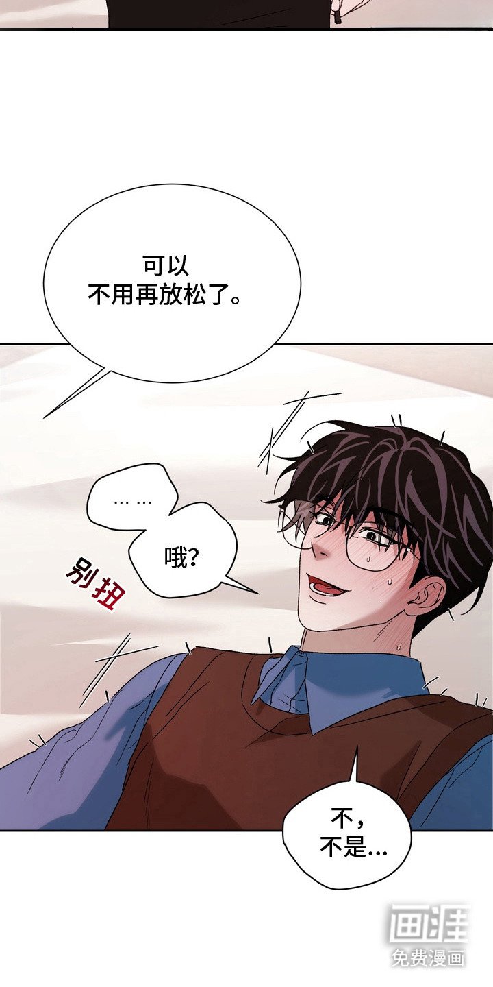 第7章：看着我