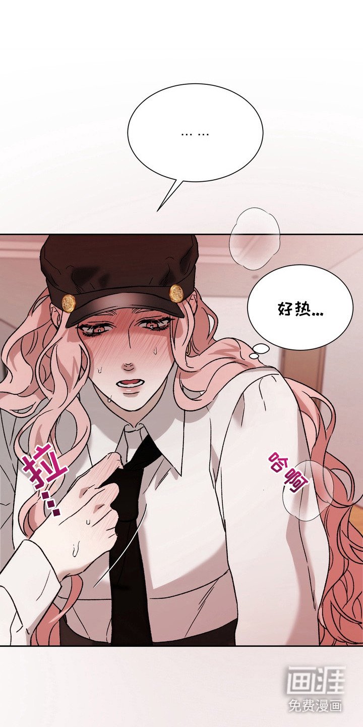 第7章：看着我