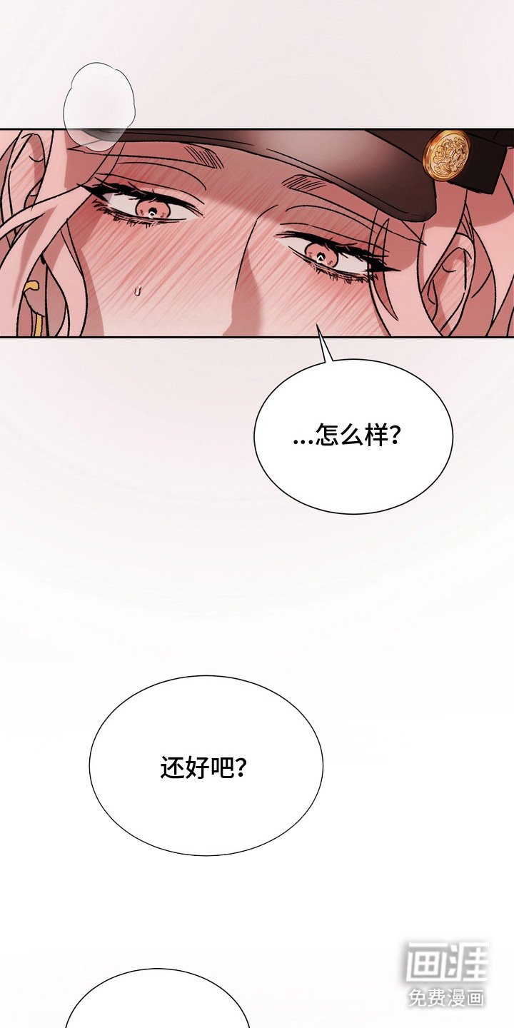 第7章：看着我