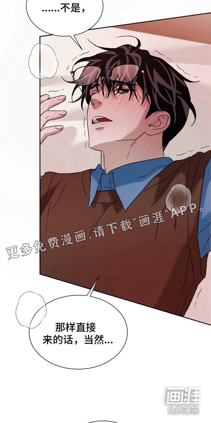 第7章：看着我
