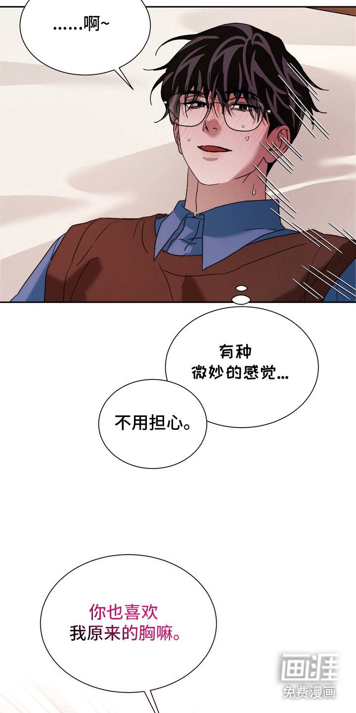第7章：看着我