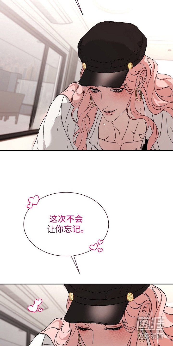第7章：看着我
