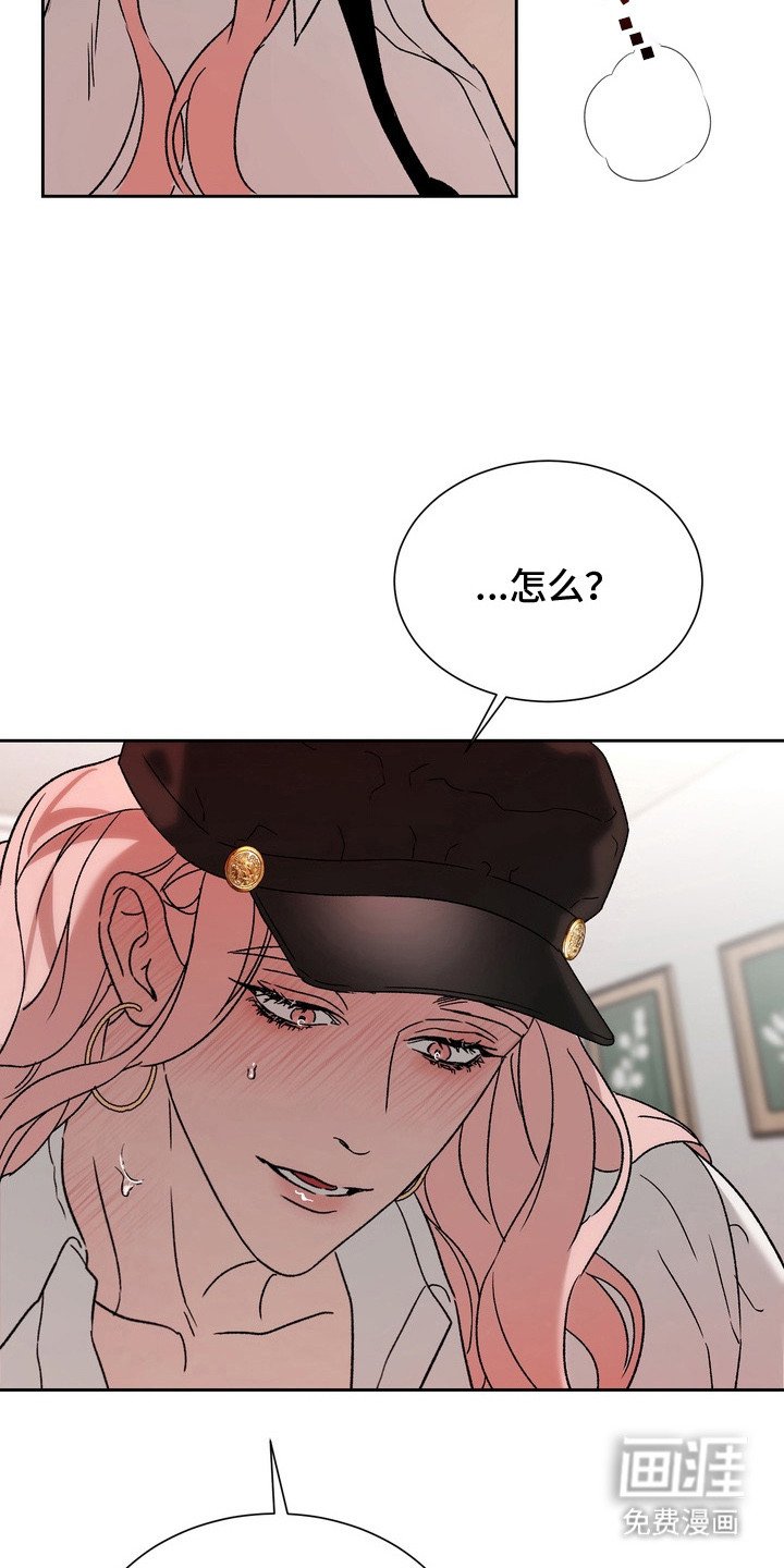 第7章：看着我