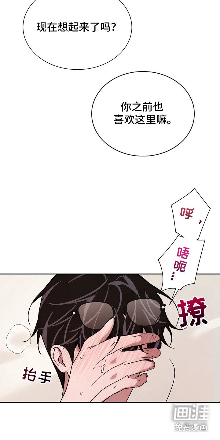 第7章：看着我
