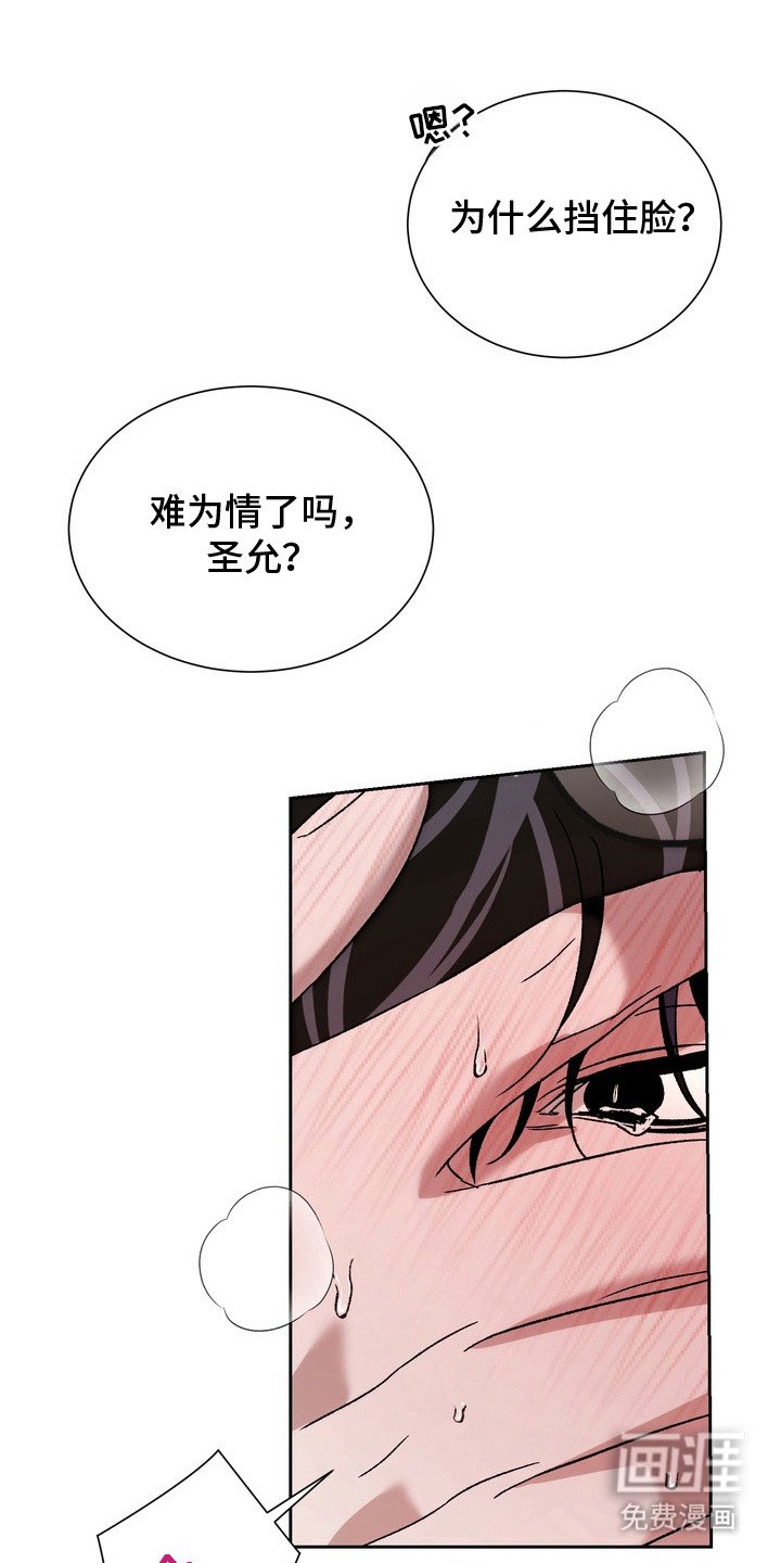 第7章：看着我