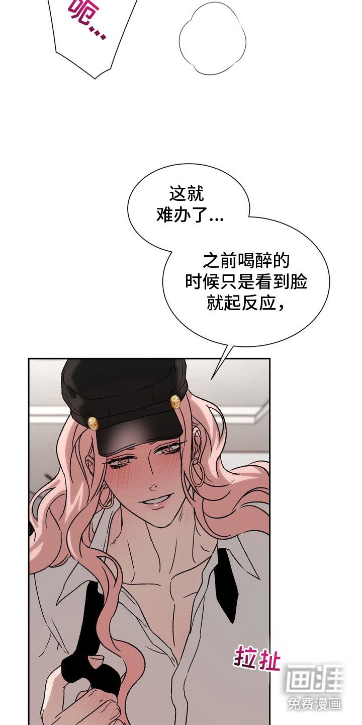 第7章：看着我