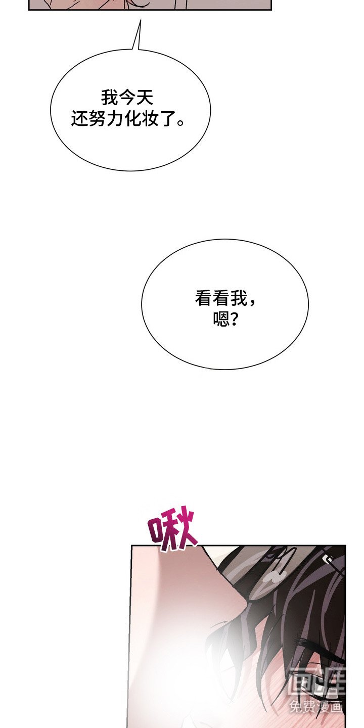 第7章：看着我