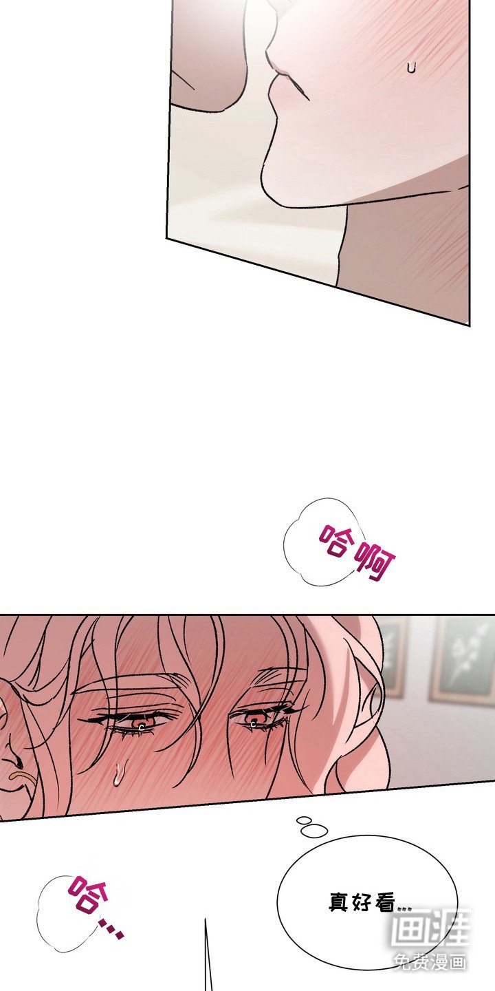 第7章：看着我
