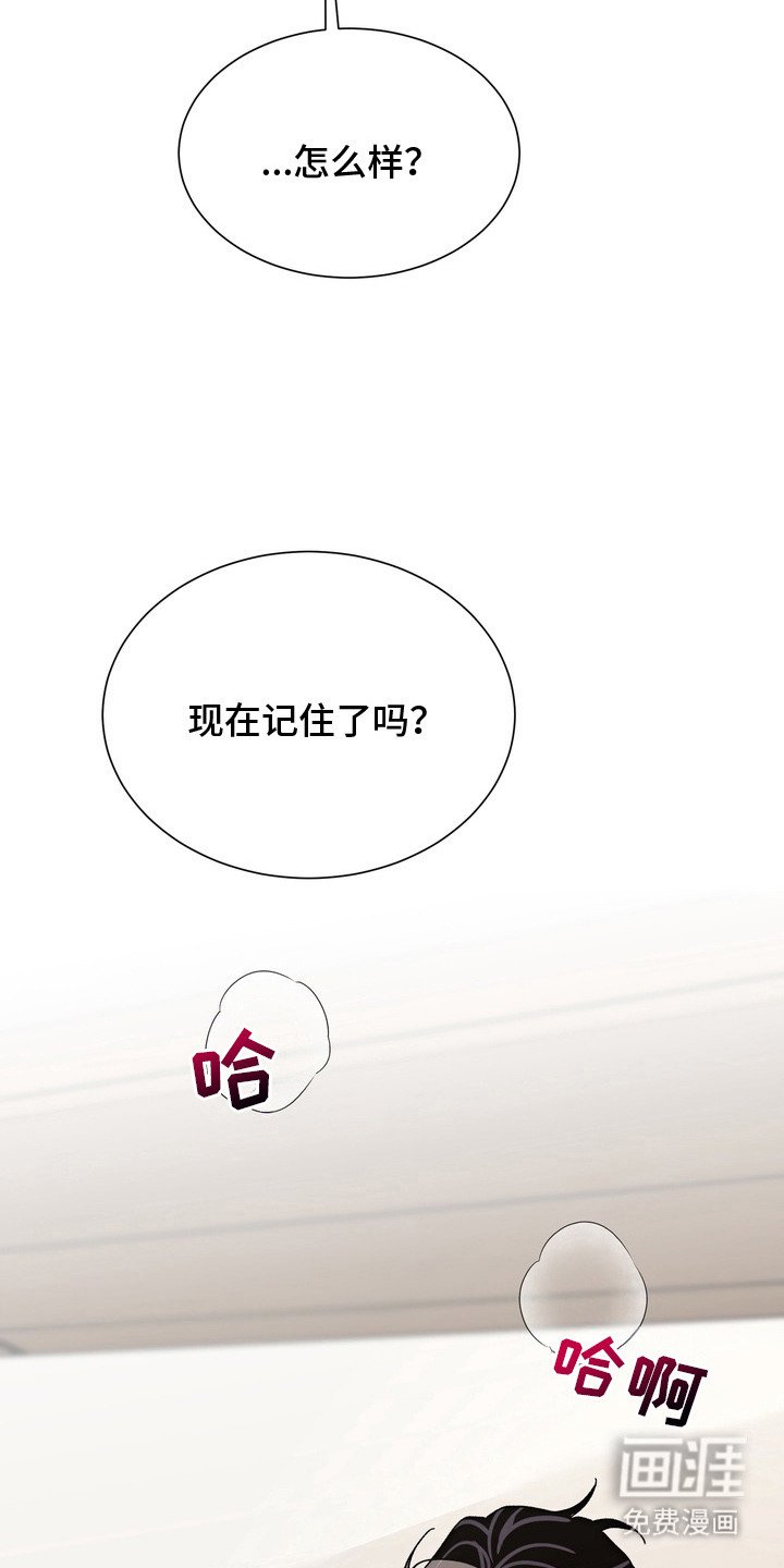 第7章：看着我