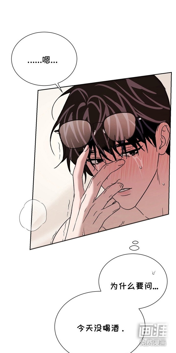 第8章：很合拍