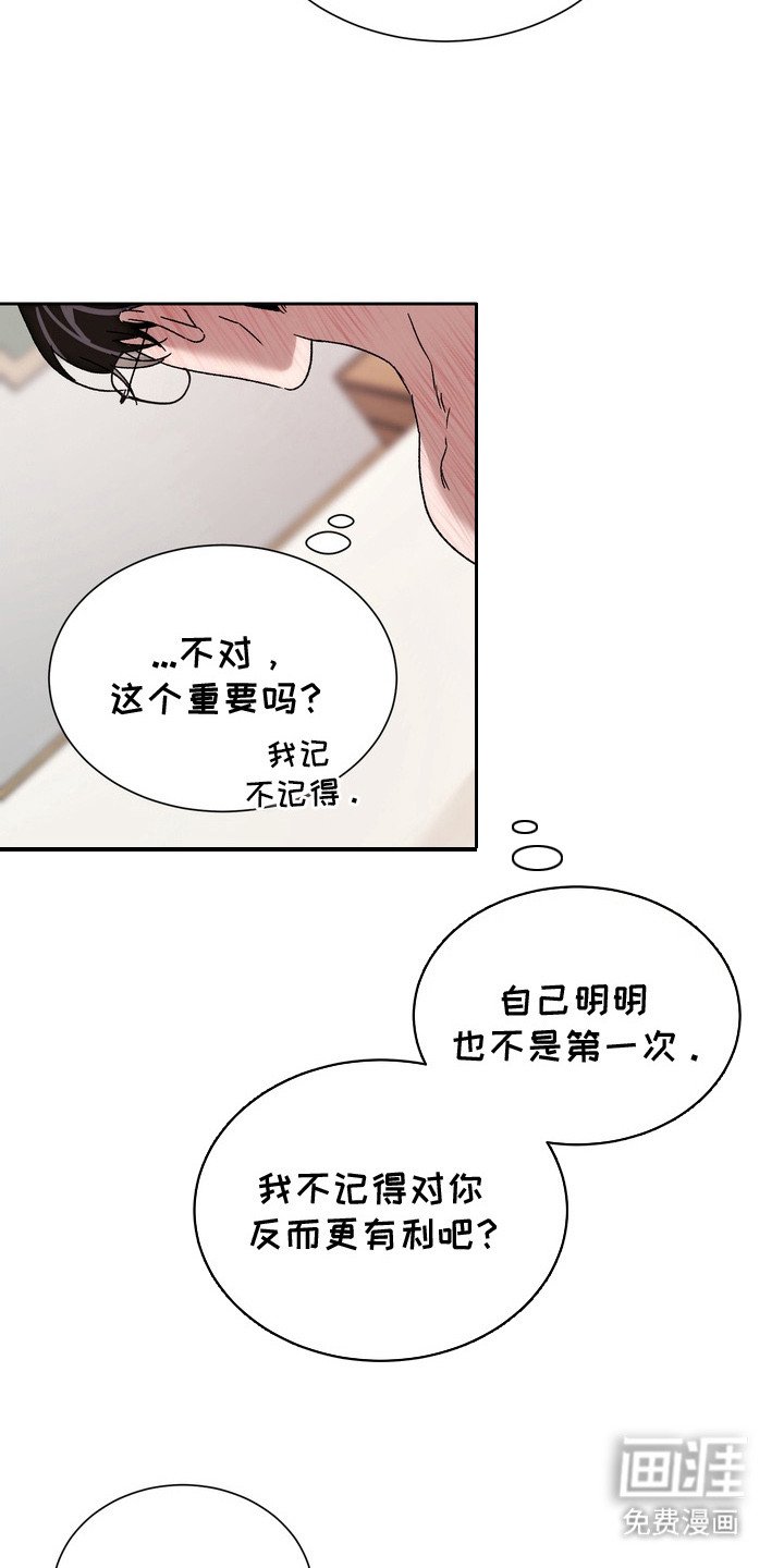第8章：很合拍