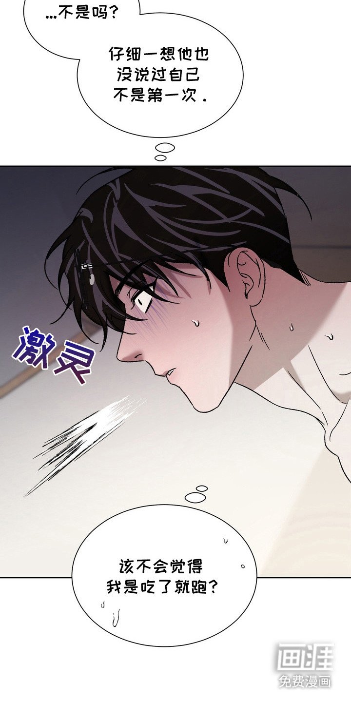 第8章：很合拍