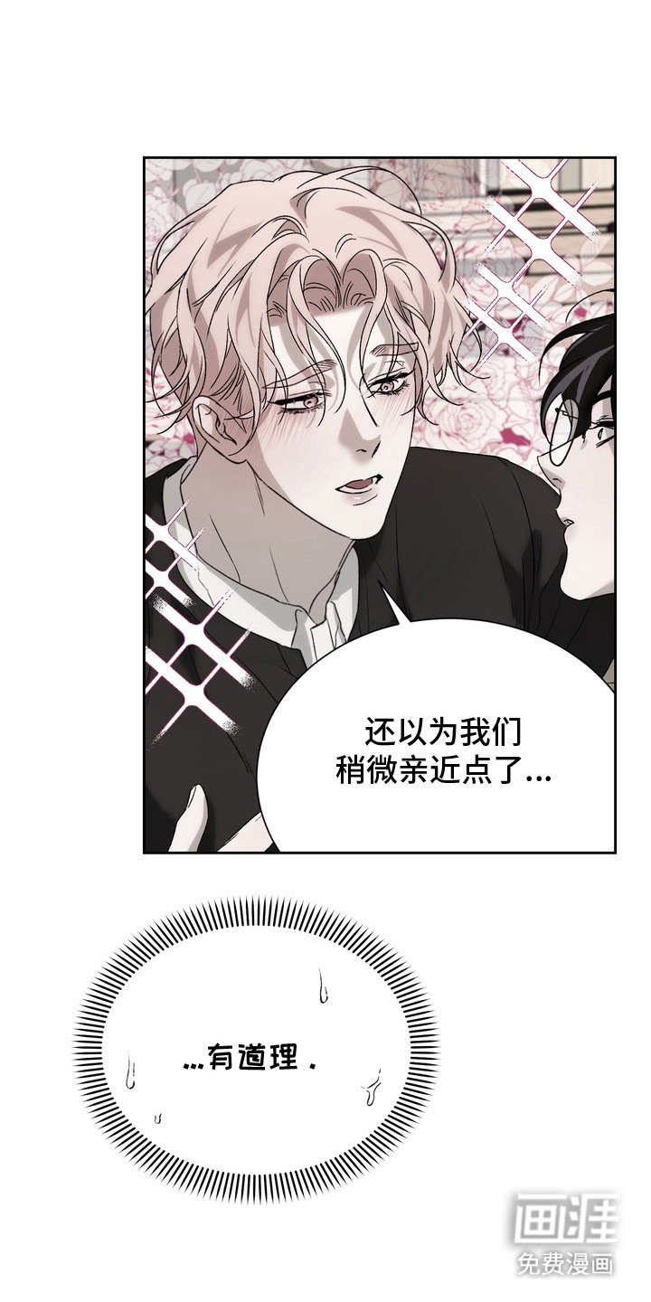 第8章：很合拍