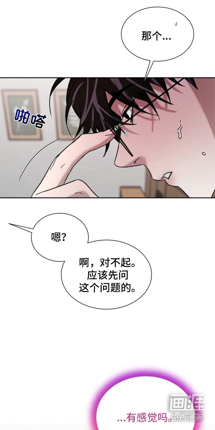 第8章：很合拍