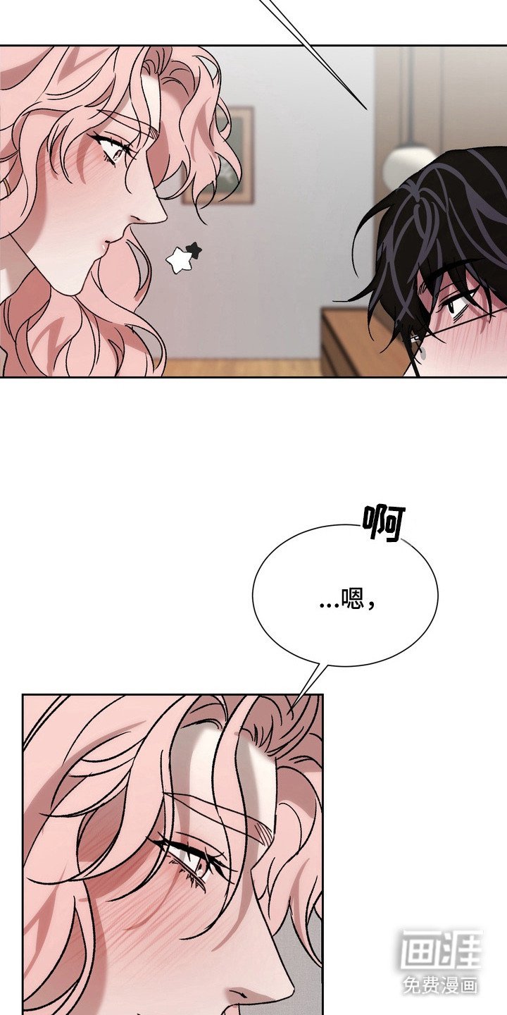 第8章：很合拍