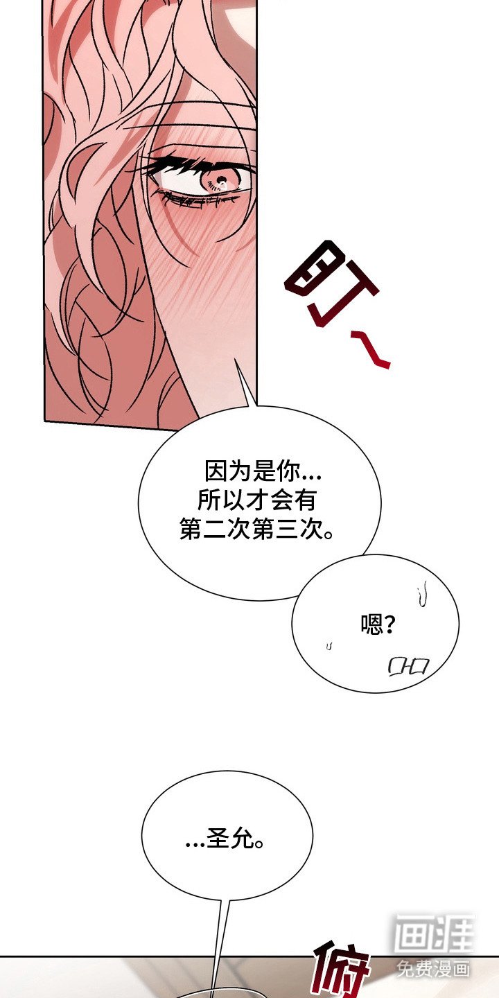 第8章：很合拍