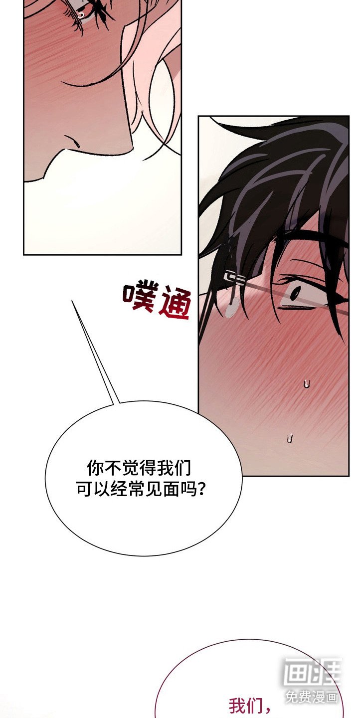 第8章：很合拍