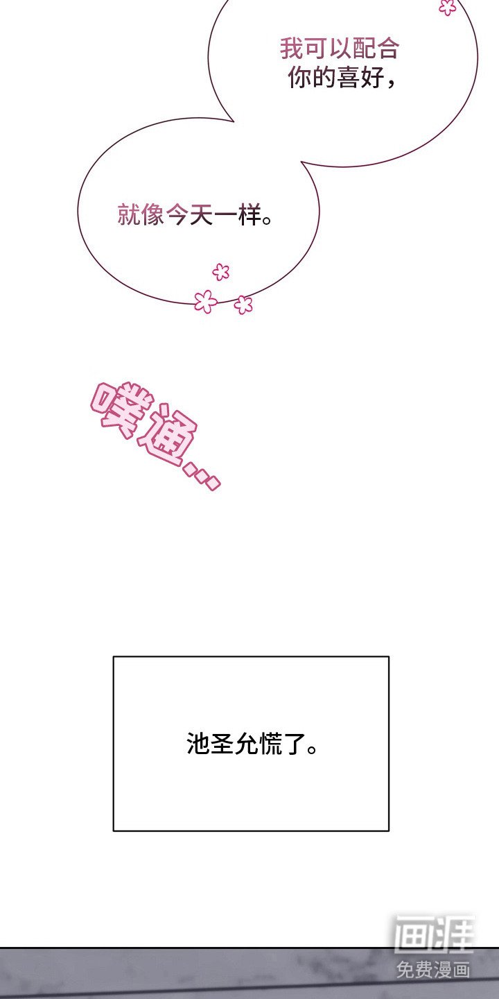 第8章：很合拍
