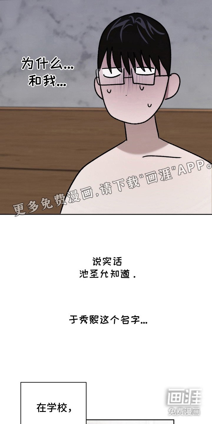 第8章：很合拍