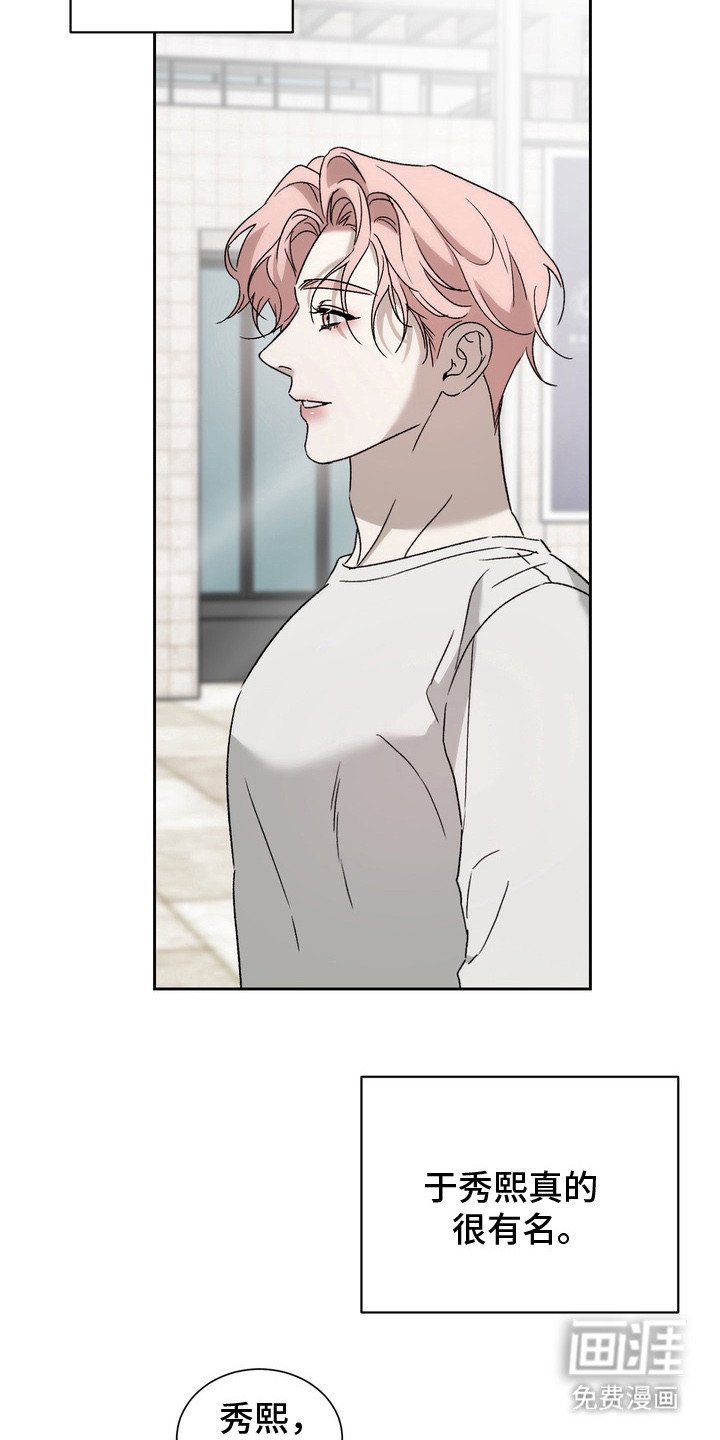 第8章：很合拍