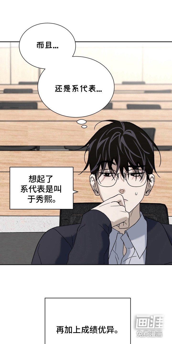 第8章：很合拍