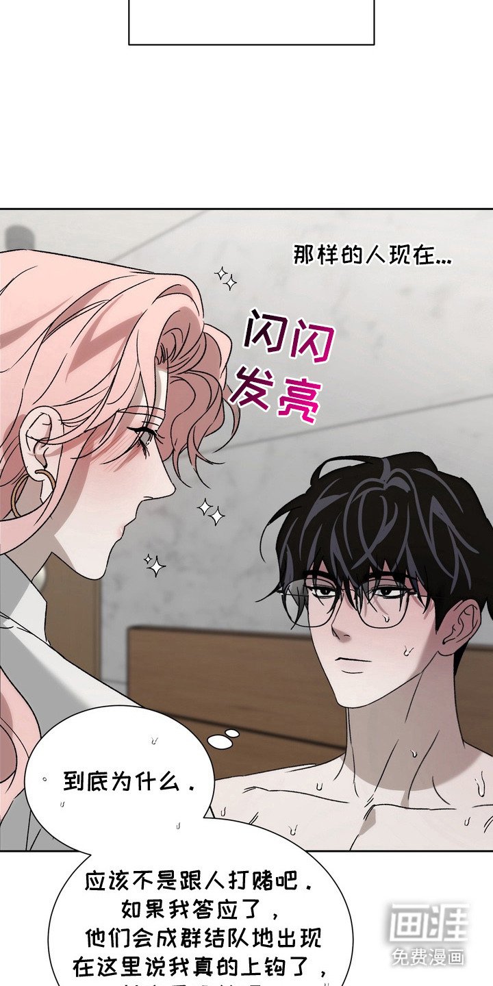 第8章：很合拍