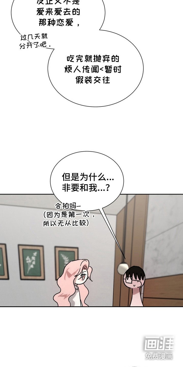 第9章：交往