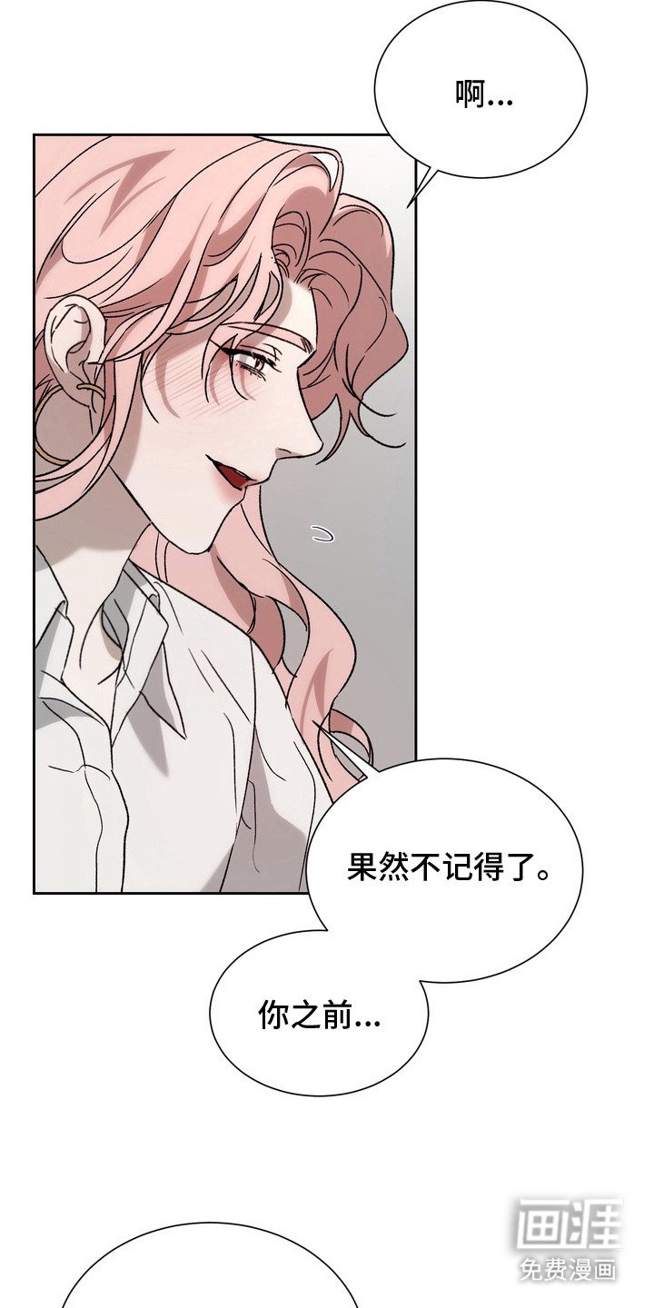 第9章：交往
