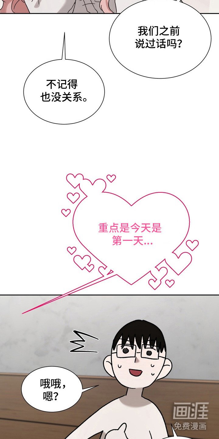 第9章：交往