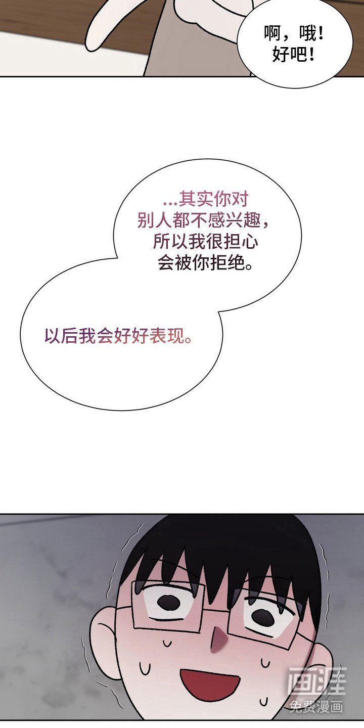 第9章：交往