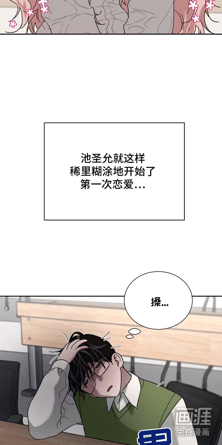 第9章：交往