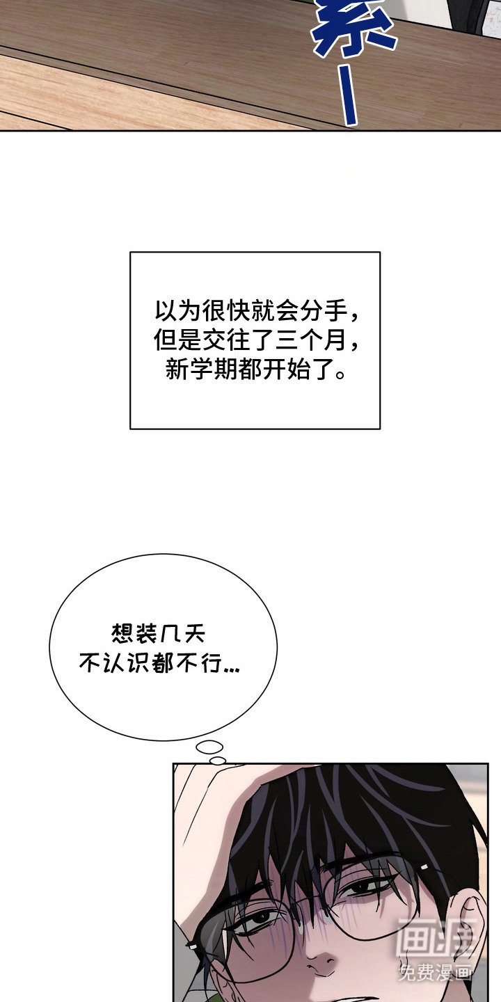 第9章：交往