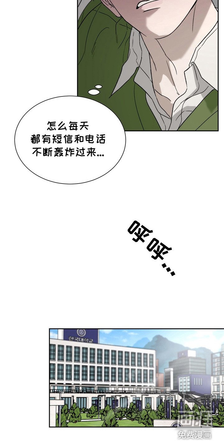 第9章：交往
