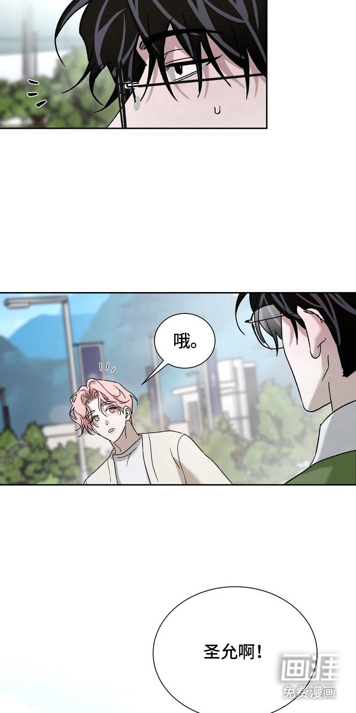 第9章：交往