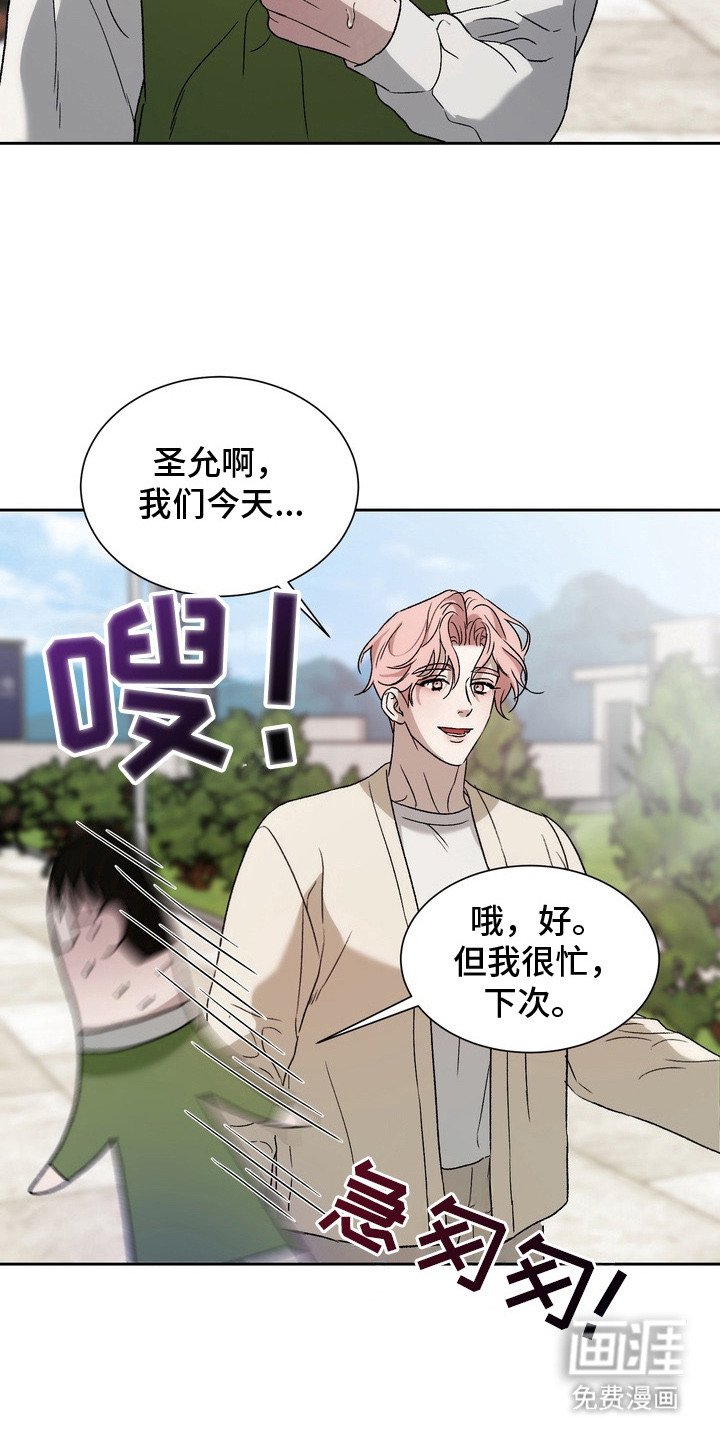 第9章：交往