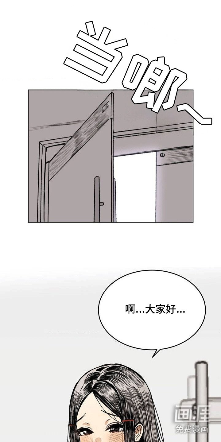 第10章：意外