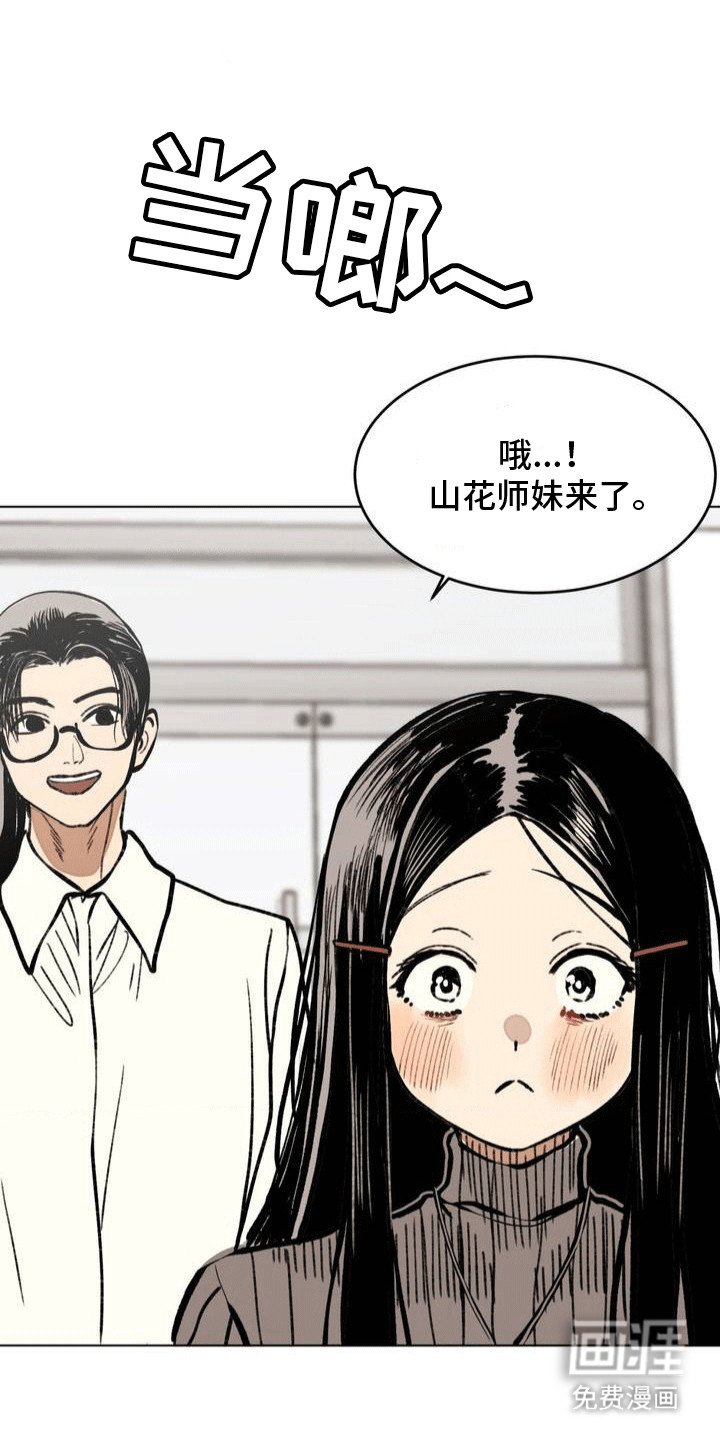 第10章：意外