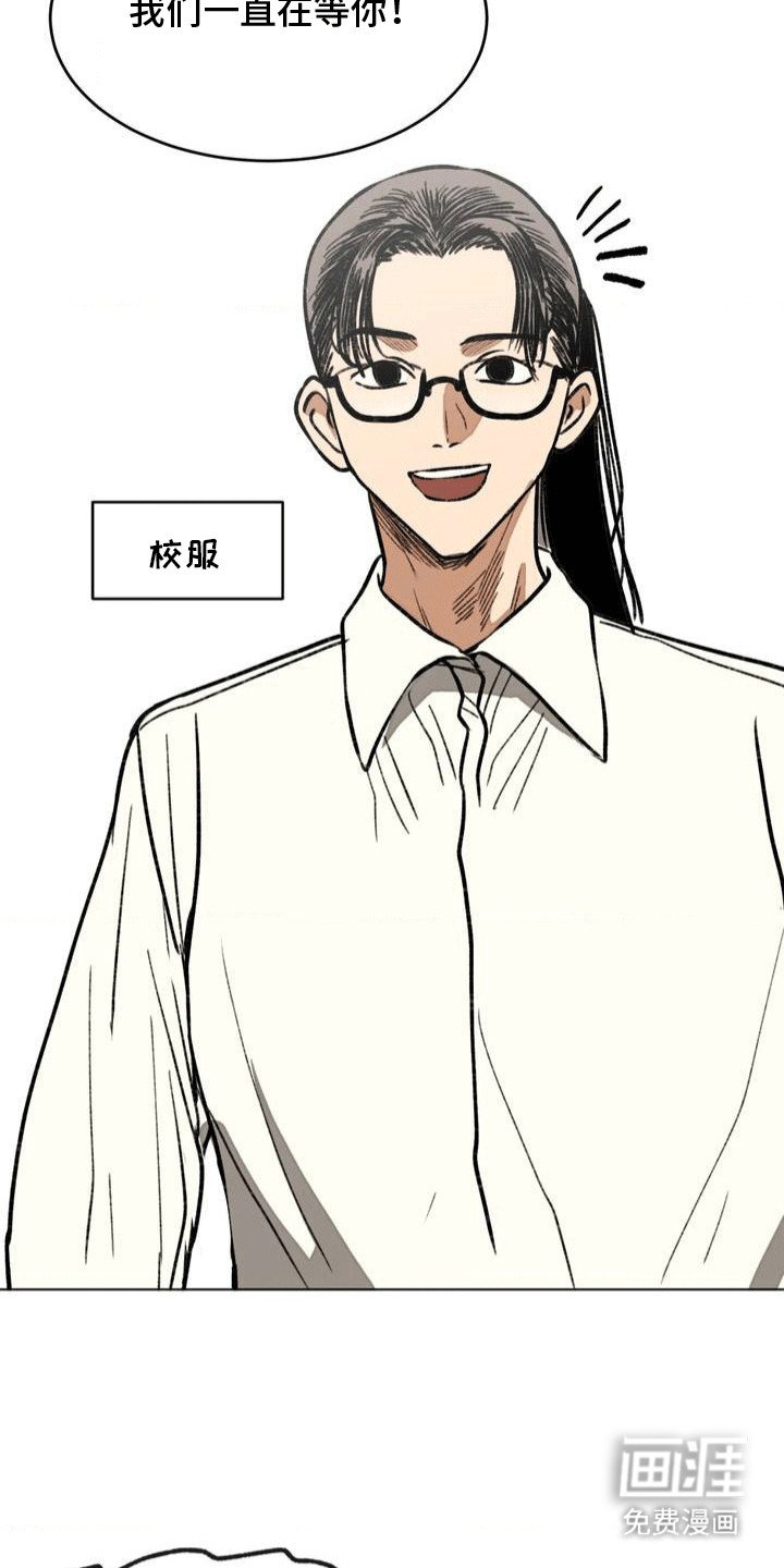 第10章：意外