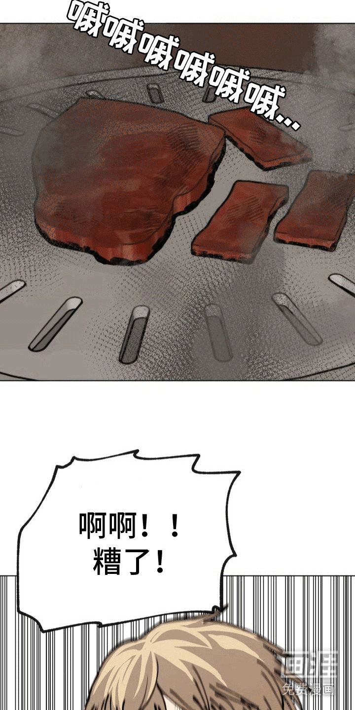 第11章：送她回家
