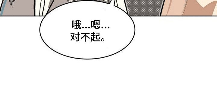 第11章：送她回家