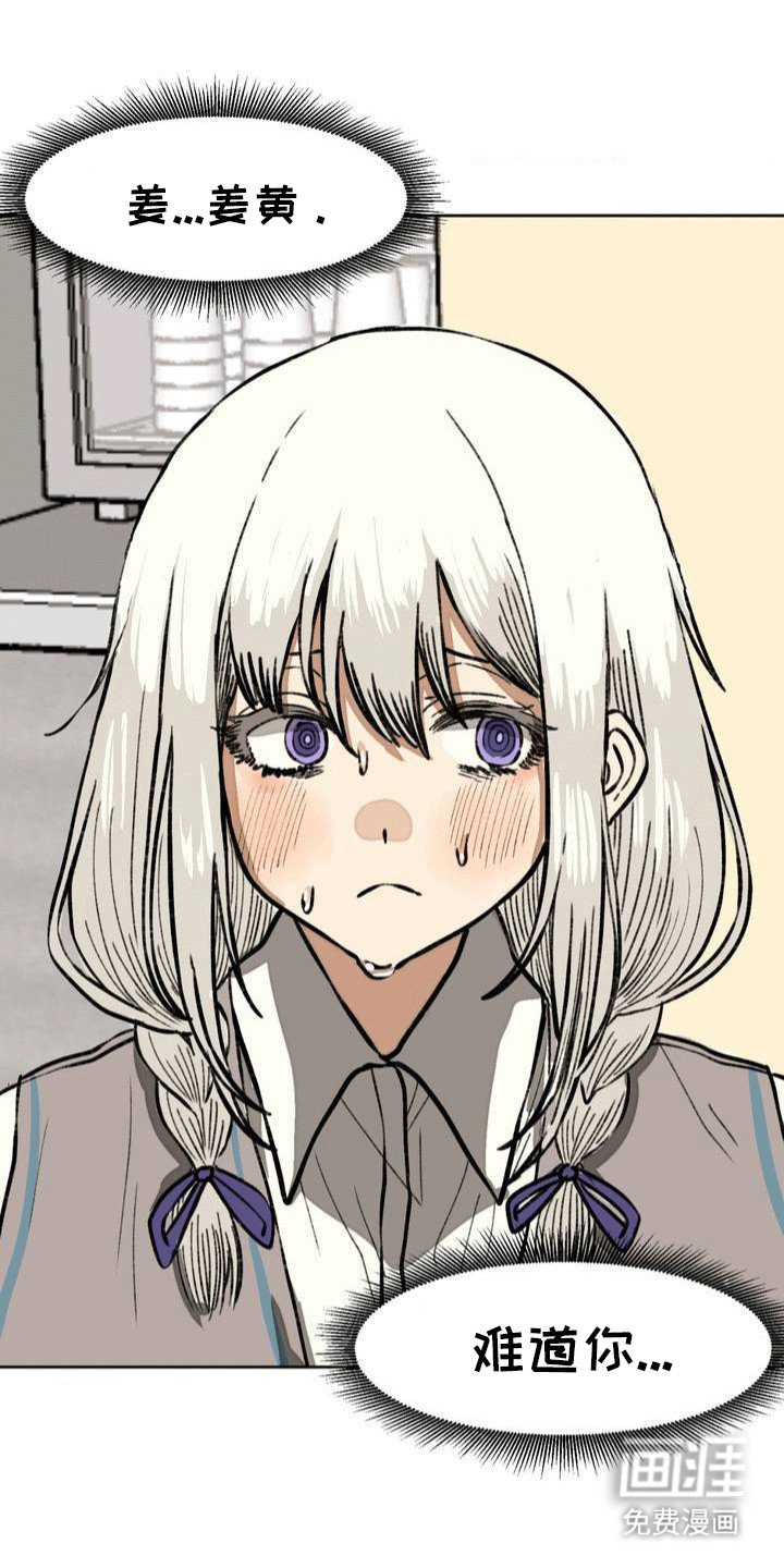 第11章：送她回家