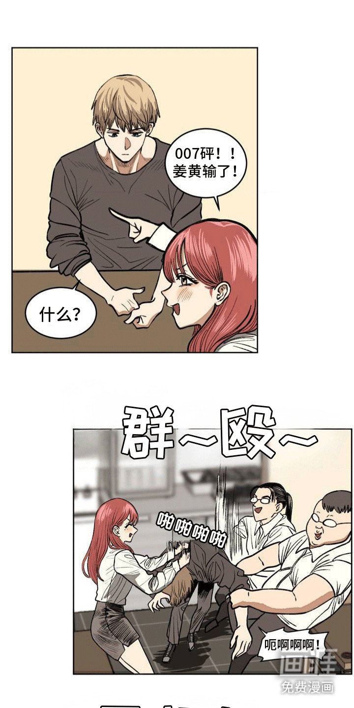 第11章：送她回家