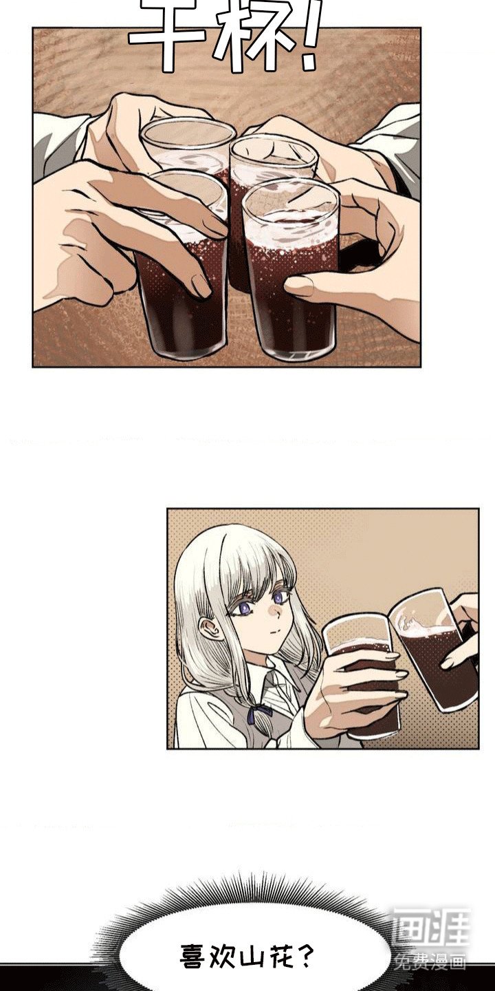 第11章：送她回家