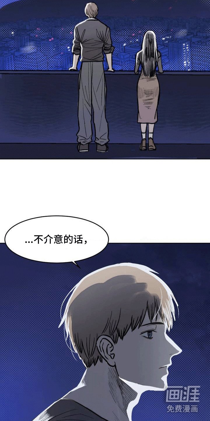第11章：送她回家