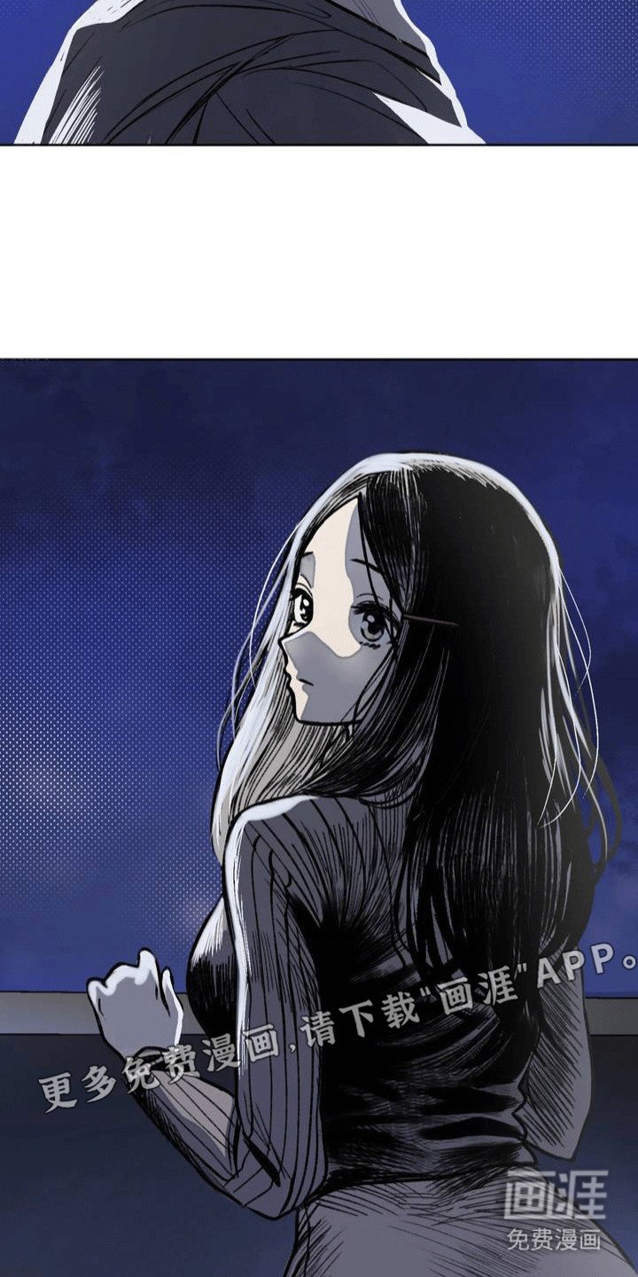 第11章：送她回家