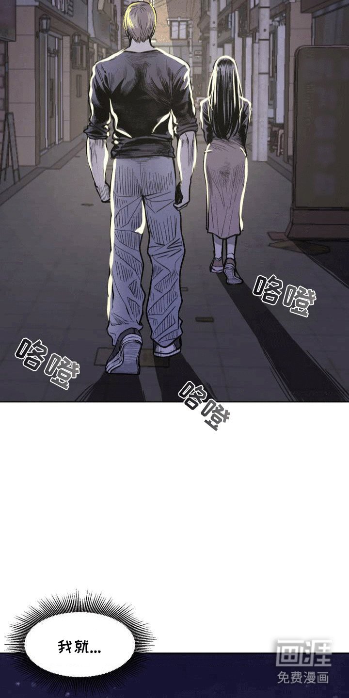 第11章：送她回家