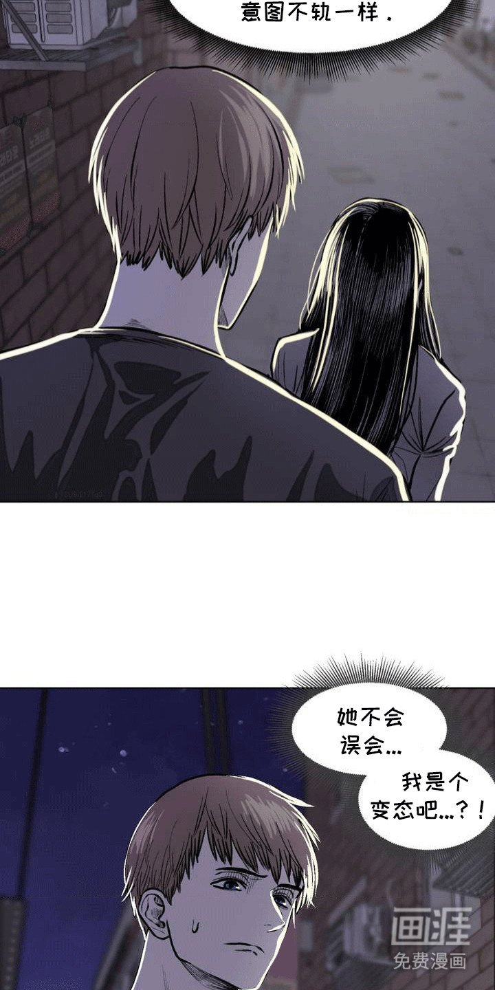 第11章：送她回家