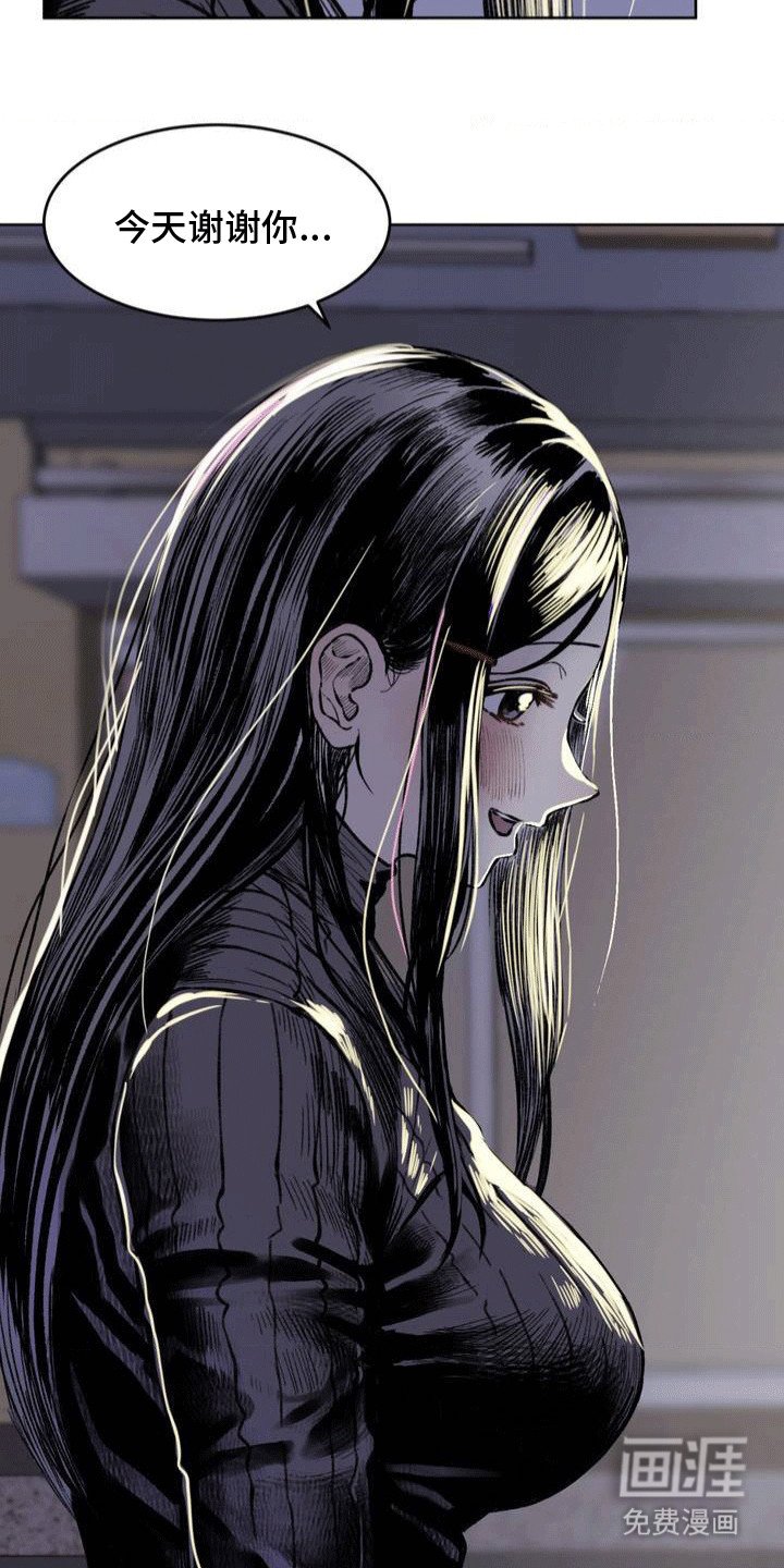 第11章：送她回家